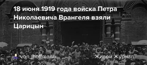 28 июня 1919 событие