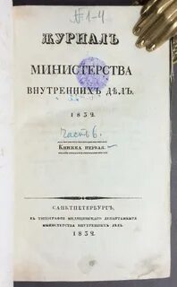 Издания министерства образования