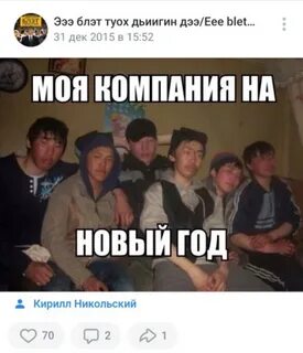 Э эээ