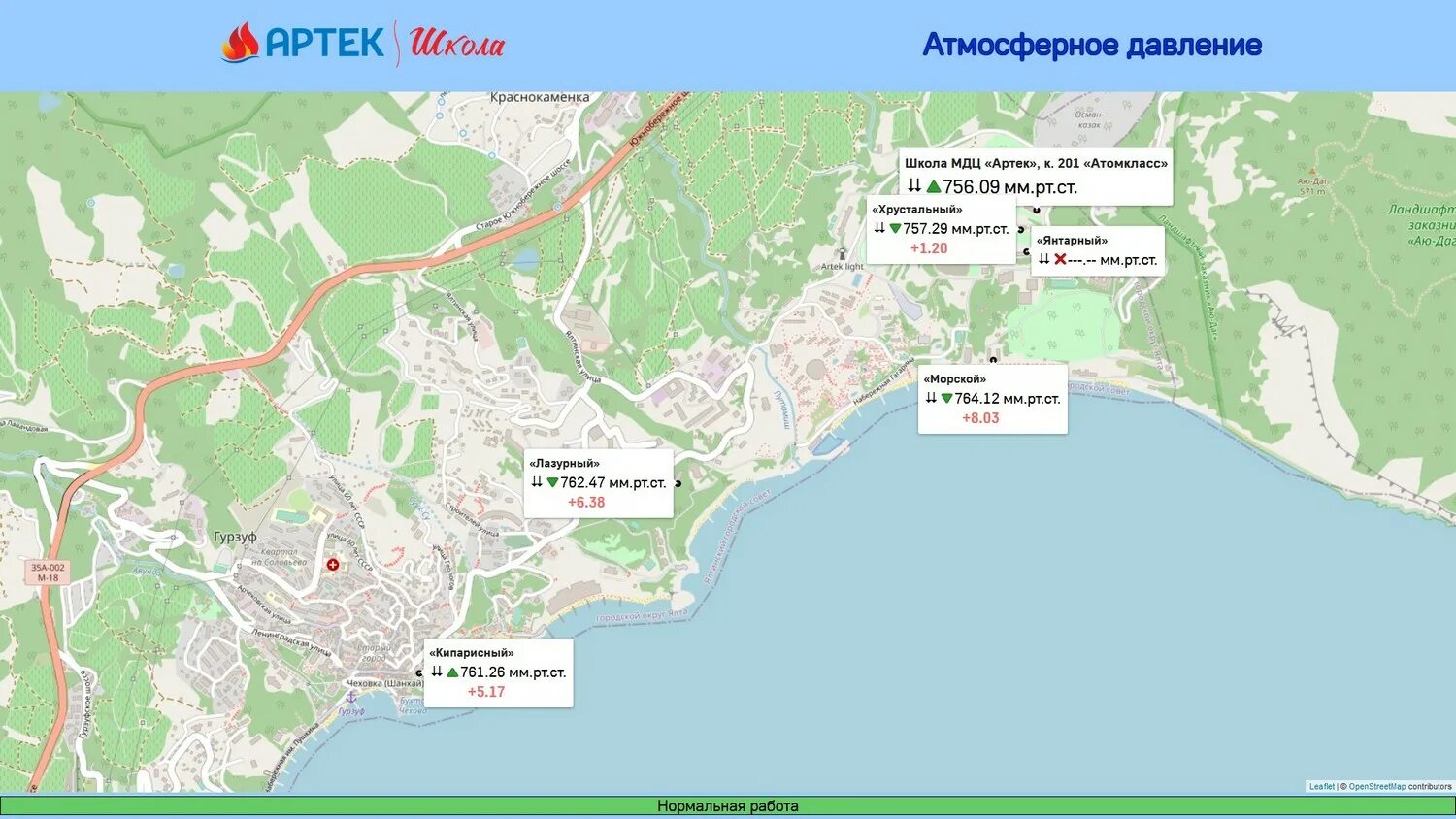 Территория лагеря Артек на карте Крыма. Территория лагеря Артек на карте. Лагерь Артек на карте России. Артек схема лагеря. Карта где артек