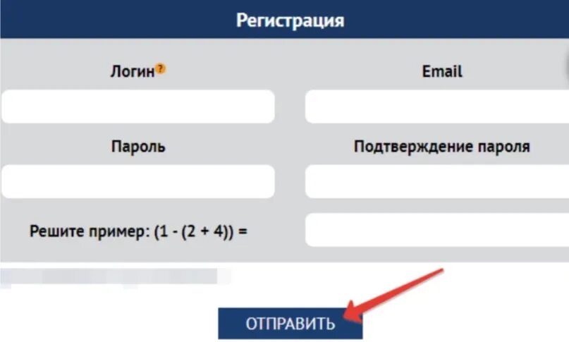 Www zppdon ru регистрация на олимпиаду. Логин и пароль для олимпиады. Единая система регистрации личный кабинет. Логин для олимпиады. Пароль логин и пароль на Олимпиаду.