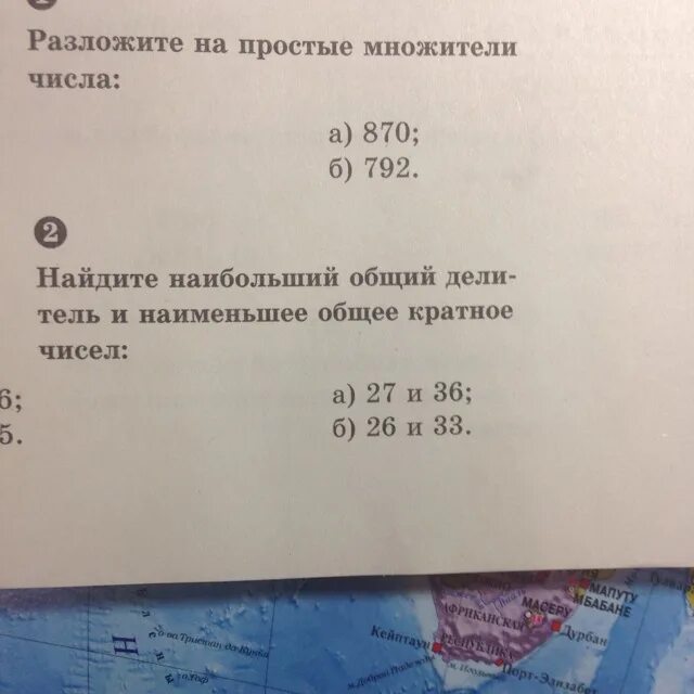 Простые множители числа калькулятор. Разложить на простые множители число 792. разложите на простые множители число 300. разложите на простые множители число 414. простые множители числа 300.