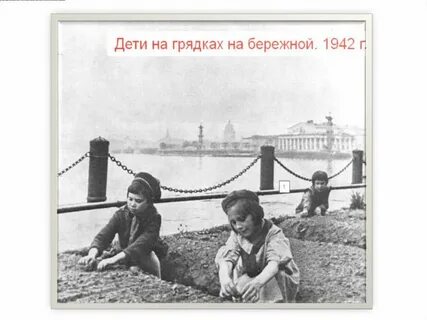 Блокада 10