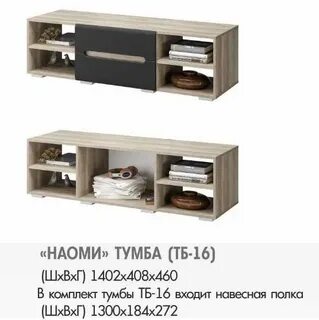 Тб 16