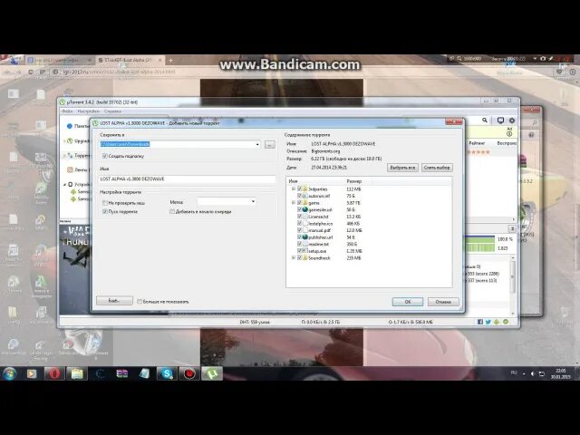 Как установить игру. Как после торрента установить игру. Как установить игру после скачивания с торрента.