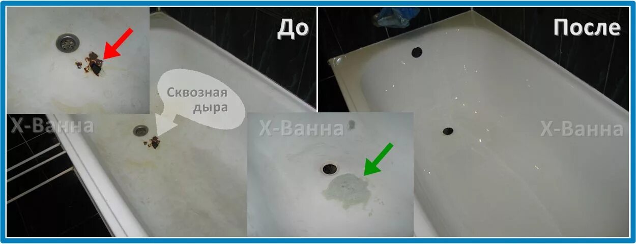 Казусы ремонта. Герметик раковина ванная. Заделывание отверстий в плитке. Отверстия в акриловой ванне. Скол на раковине.
