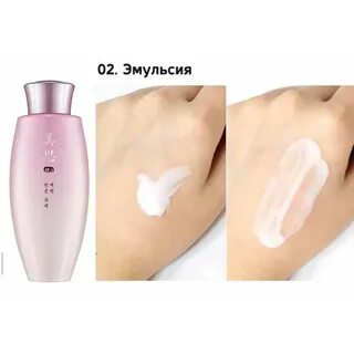 Эмульсия корейская