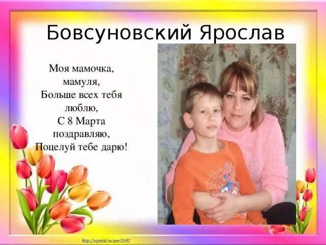 Мамин день курячий. Мама марьяны ро. Мамочка мамуля рожковой. Музыка мамочка мамулечка в ютубе. Мамочка мамуля рожковой.