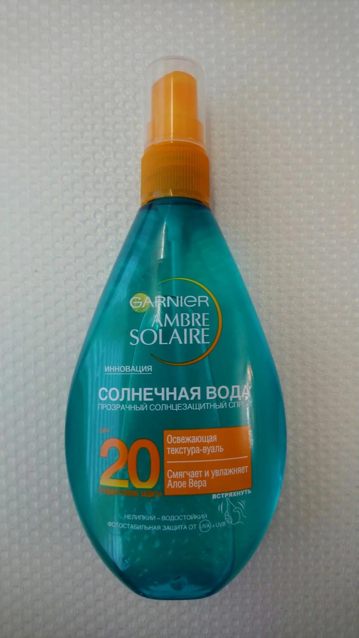 Солнечная вода garnier. Солнцезащитный спрей гарньер солнечная вода. солнечная вода garnier 50. солнцезащитный спрей гарньер 50 water. гарньер спрей солнцезащитный 20.