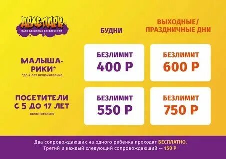 Кинотеатр синема стар дмитровское шоссе. Синема стар бар. Тц рио ленинский проспект 109 кинотеатр. Кинотеатр в рио на ленинском расписание сеансов. Тц рио ленинский проспект 109 кинотеатр.