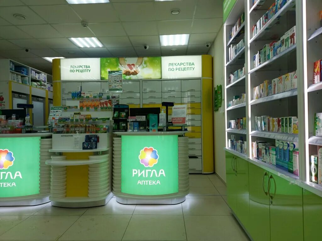Аптека ригла рядом со мной. Аптека ригла кондопога. ригла мурманск. аптека ригла кандалакша. аптека ригла нягань.