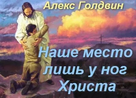 Место лишь