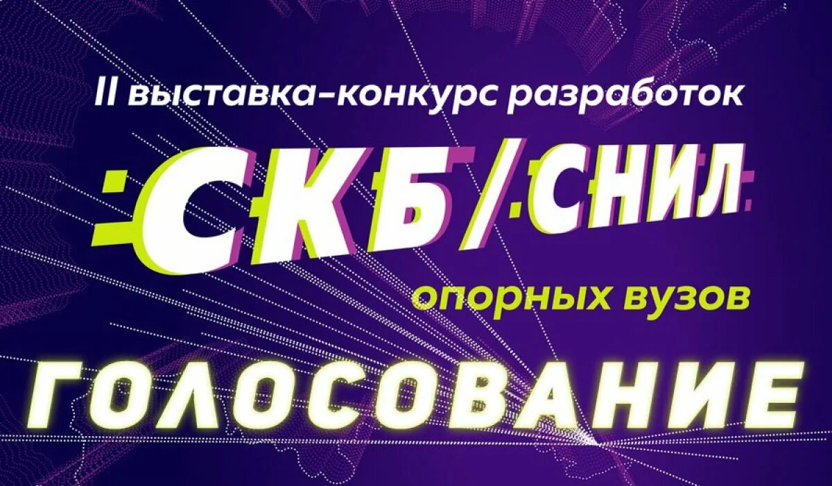 Выставка в разработке объявление. Россия 2 конкурсы