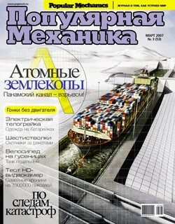 Механика 2007