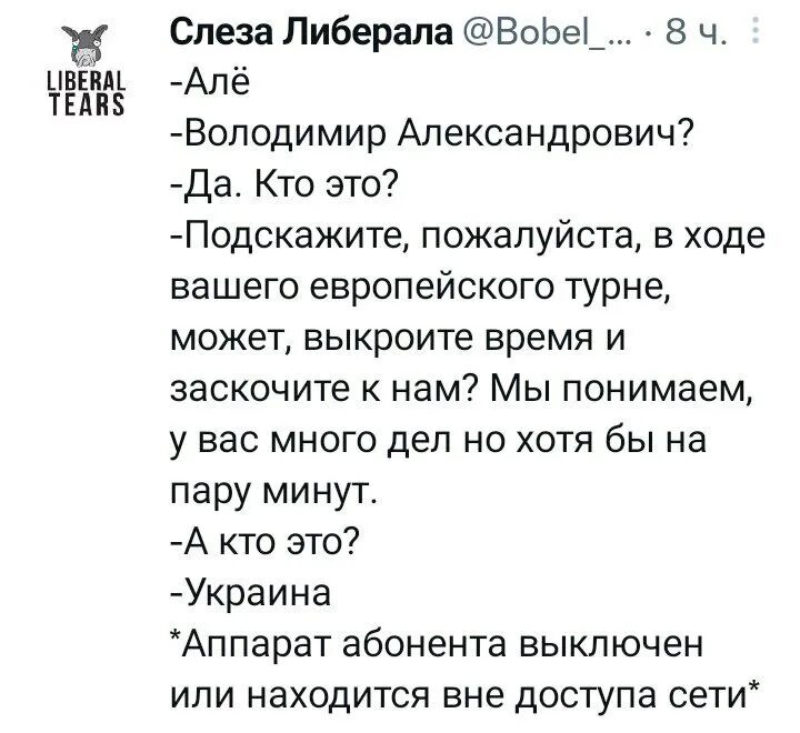 У меня черный пояс по перепадам настроения поэтому. Мем собчак адвокат. Всякий антисоветчик русофоб. Мемы пид@расина. Пида пида расы.