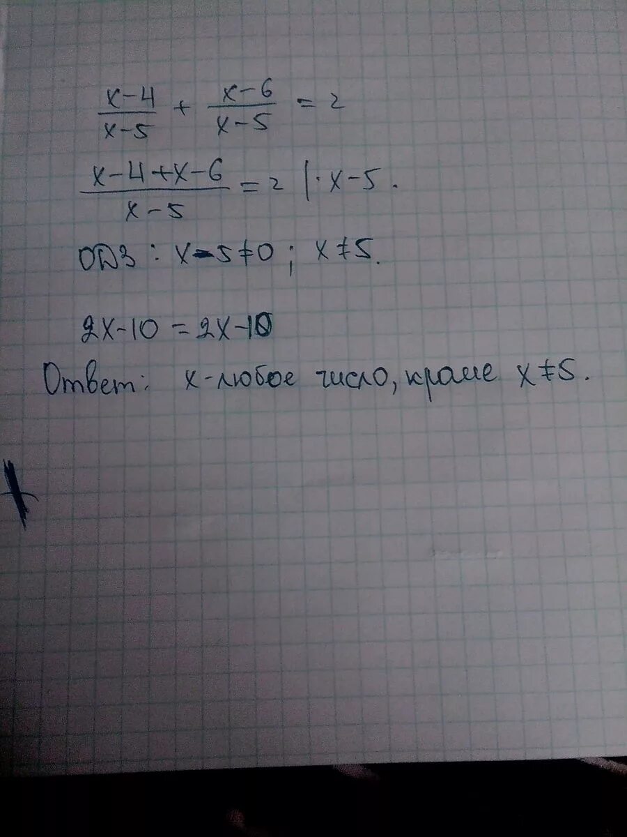 7 дробь икс равно 5. Х дробь 2 х+6=2 делить на х. найдите корень уравнения 4 дробь x-4= -5. найдите корень уравнения 6/х+5 равно х. х деленнон на х+1+хдробьх-1.