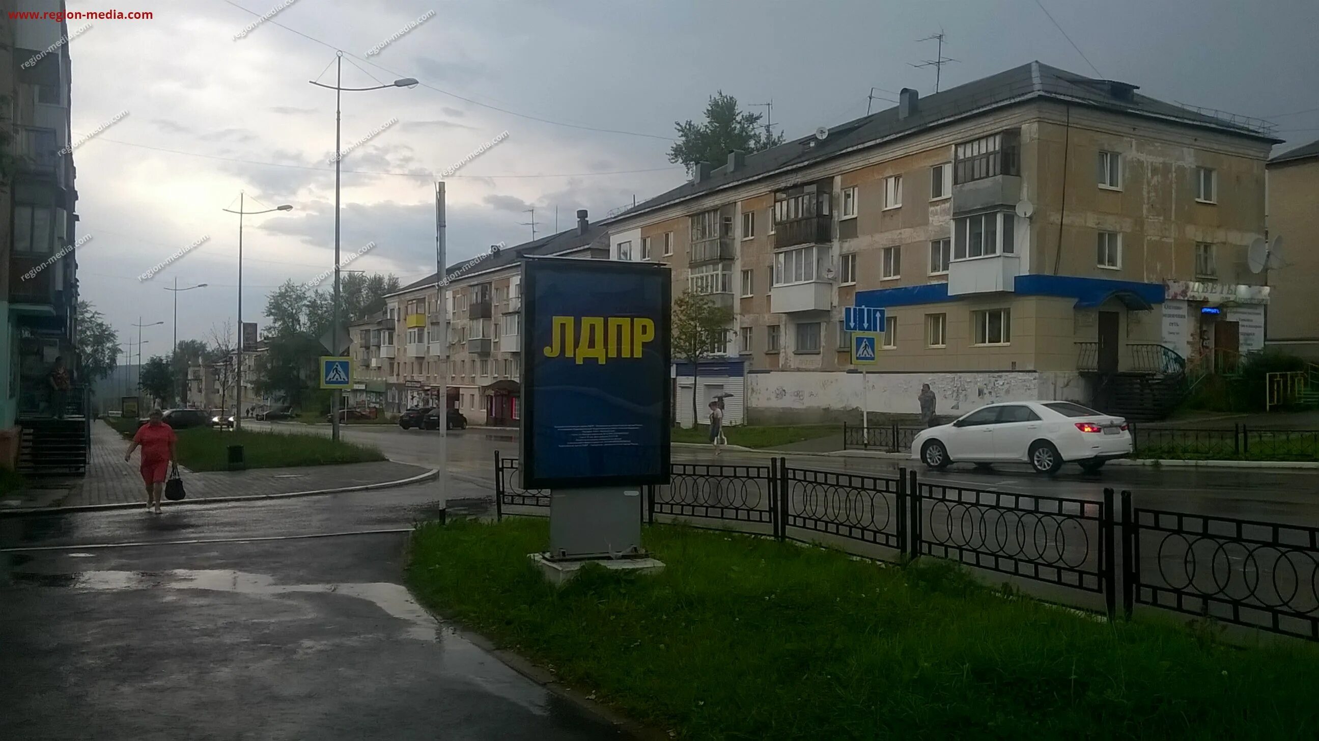 Ленина 20 губаха. Губаха пермский край. Губаха ленина. Ленина 36 губаха. Проспект ленина 35 губаха.