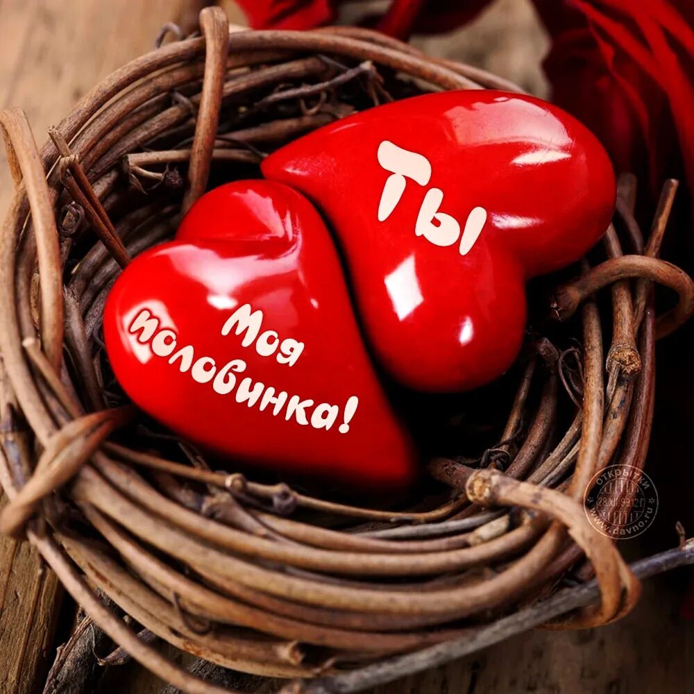 Открытка любящего сердца