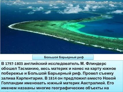 Про барьерный