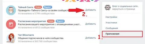 Тайный санта бот в телеграмме