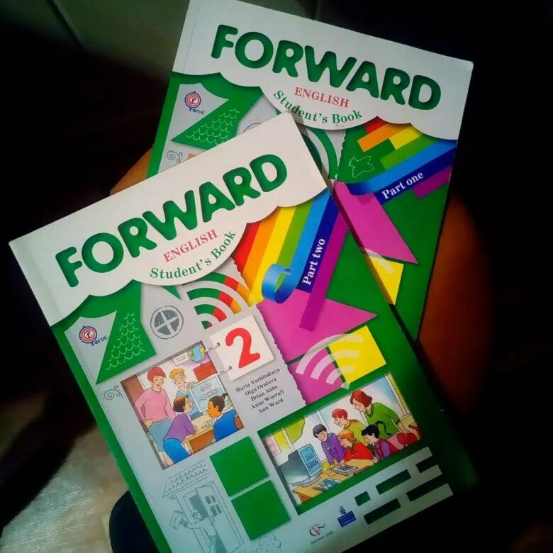 Forward 2 класс. Forward английский язык УМК. Forward 2 класс аудио. Английский лето форвард 2.