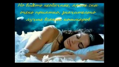 О чем поговорить перед сном