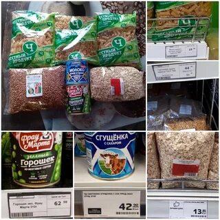 Гешефт это простыми словами