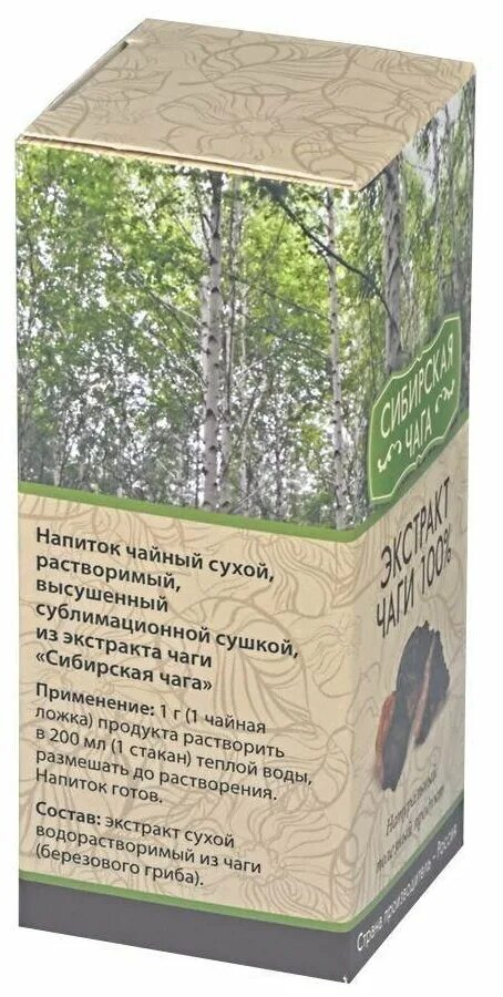Экстракт березового гриба чаги. Сибирская чага экстракт чаги 100. Чага растворимый экстракт. Экстракт чаги берёзовой 250мл. Сибирская чага.