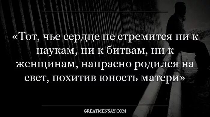 Мотиваторы. Человек бегущий от жизни, людей. Лучшие демотиваторы. Дисциплина цитаты великих людей. Человек в горах у костра.