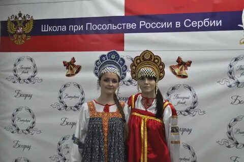 Сайт школы при посольстве
