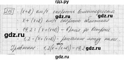 Страница 39 номер 166