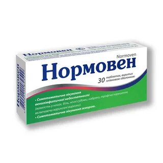 Нормовен таблетки