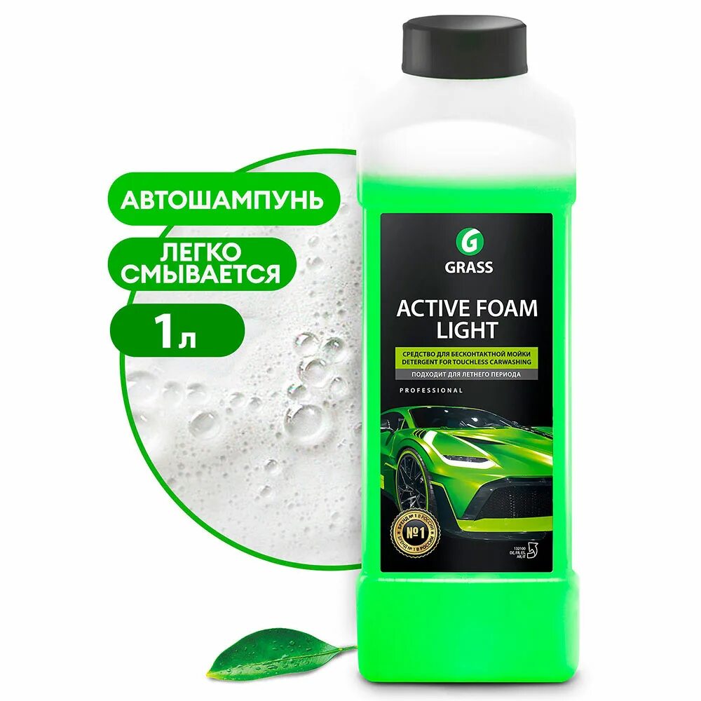 Пена grass active foam. Активная пена "Active Foam Light" (канистра 20 кг). Grass Active Foam Light 1л. Активная пена "Active Foam Light" (канистра 5 кг). Автошампунь grass Active Foam Light.