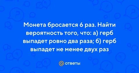 Раз б