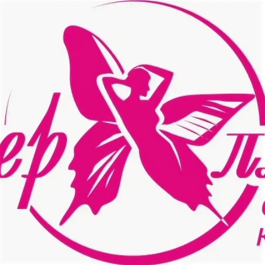 Баттерфляй тольятти. Салон баттерфляй кострома. Салон баттерфляй тольятти. Баттерфляй салон красоты тольятти. Пальмиро тольятти.