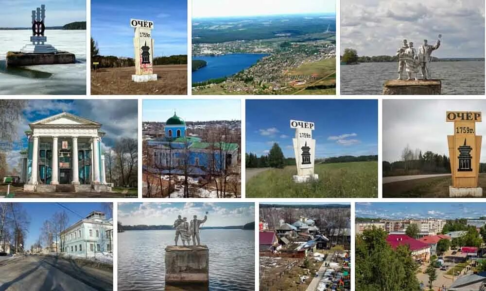 Код очера