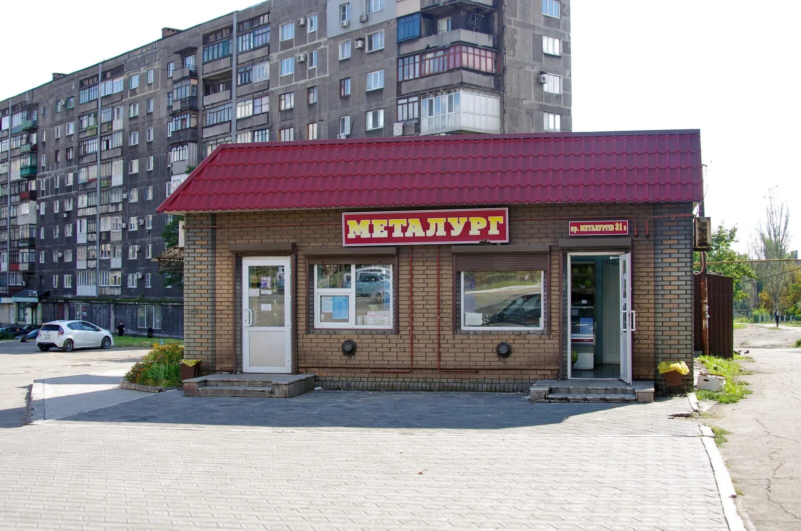 улица свердлова город енакиево. енакиево магазин мечта. орджоникидзе енакиево. щербакова 147 енакиево. пр.