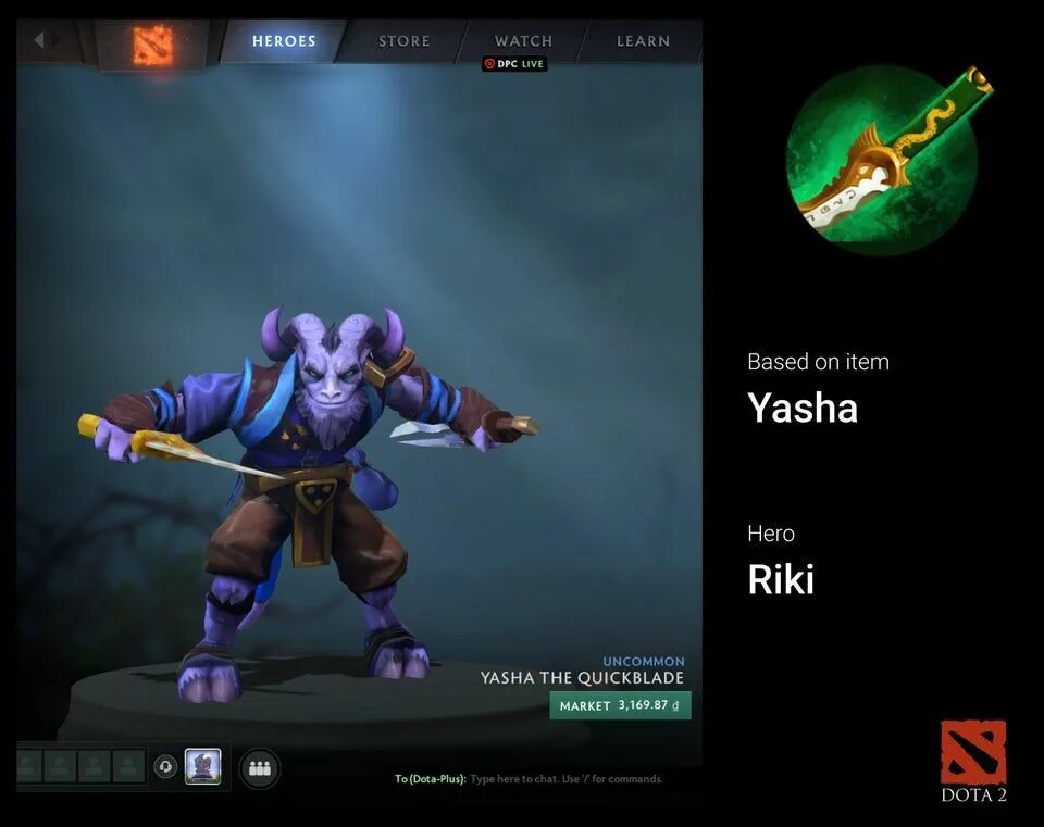 Красивые скины в доте. Дота 2 2015. Косметические предметы дота 2. Lina dota 2 скины. Маркет скинов дота.