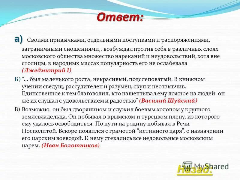 отдельный поступок. стереотипность. критерии воспитанности. виды отклоняющегося поведения схема. отдельный поступок.