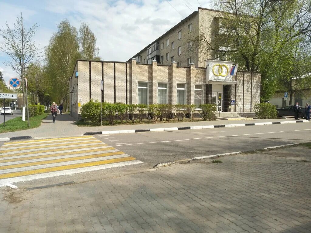 пивенко дмитрий геннадьевич шахты. г ногинск московская область 1-я улица ревсобраний. жкх ногинск. загс ногинск. жкх ногинск.