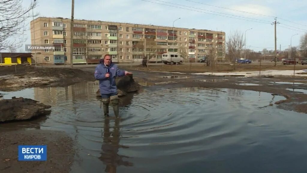 Точный прогноз котельнич. Котельнич. котельнич кировская область. типичный котельнич кировская область. нетипичный котельнич.
