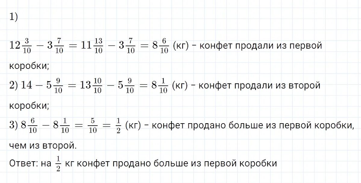 Урок 17 решение. Задачи по математике 11 класс. Задача за 11 класс по математике. Задачи за 11 класс по математике с ответами. Математика 11 класс задания.