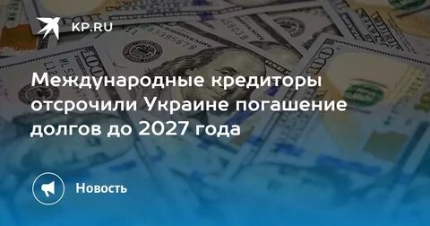 2027 долларов