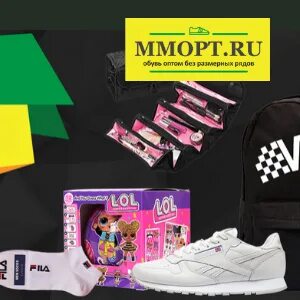 Мм опт