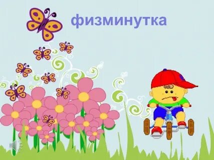 1 самопознание