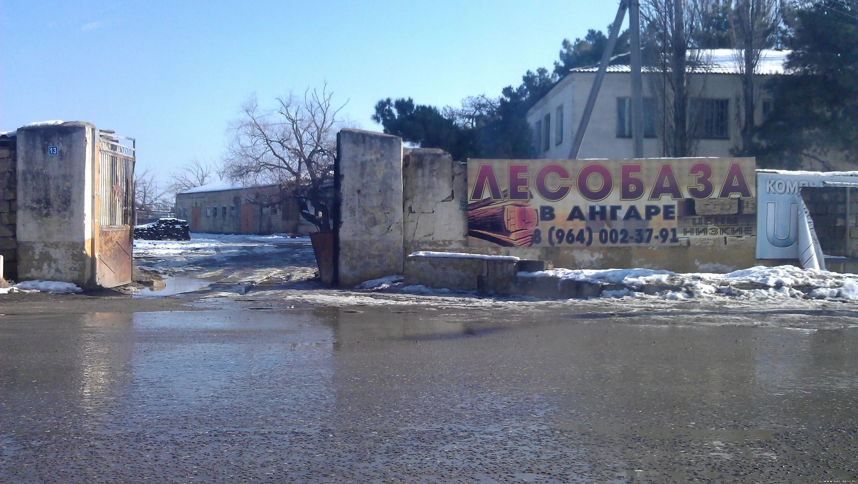 прогноз погоды даг огни на 10 дней. улица толбухина даг огни. мечеть дагестанские огни. почта город дагестанские огни. даг огни снег.