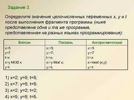 Распознанное значение