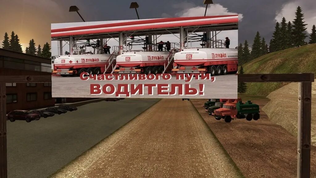 Карта для симулятора русской. Карта российские просторы для етс 2. Euro Truck Simulator 2 мод Россия. Етс 2 мод на Россию. Евро трек симулятор 2 России 1.41.