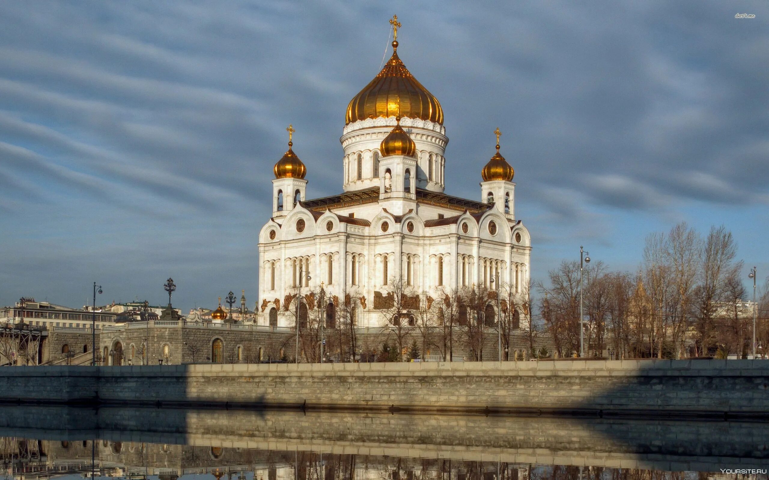 В каком городе находится храм христа. Храм Христа Спасителя. Храм Христа Спасителя в Москве Архитектор.