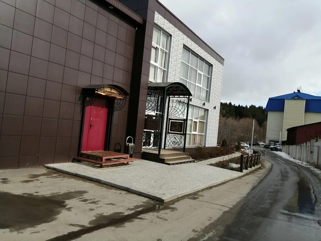 арго ижевск. орджоникидзе 5 ижевск. аrgo логотип. удмуртская 255 мегапресс. арго ижевск.